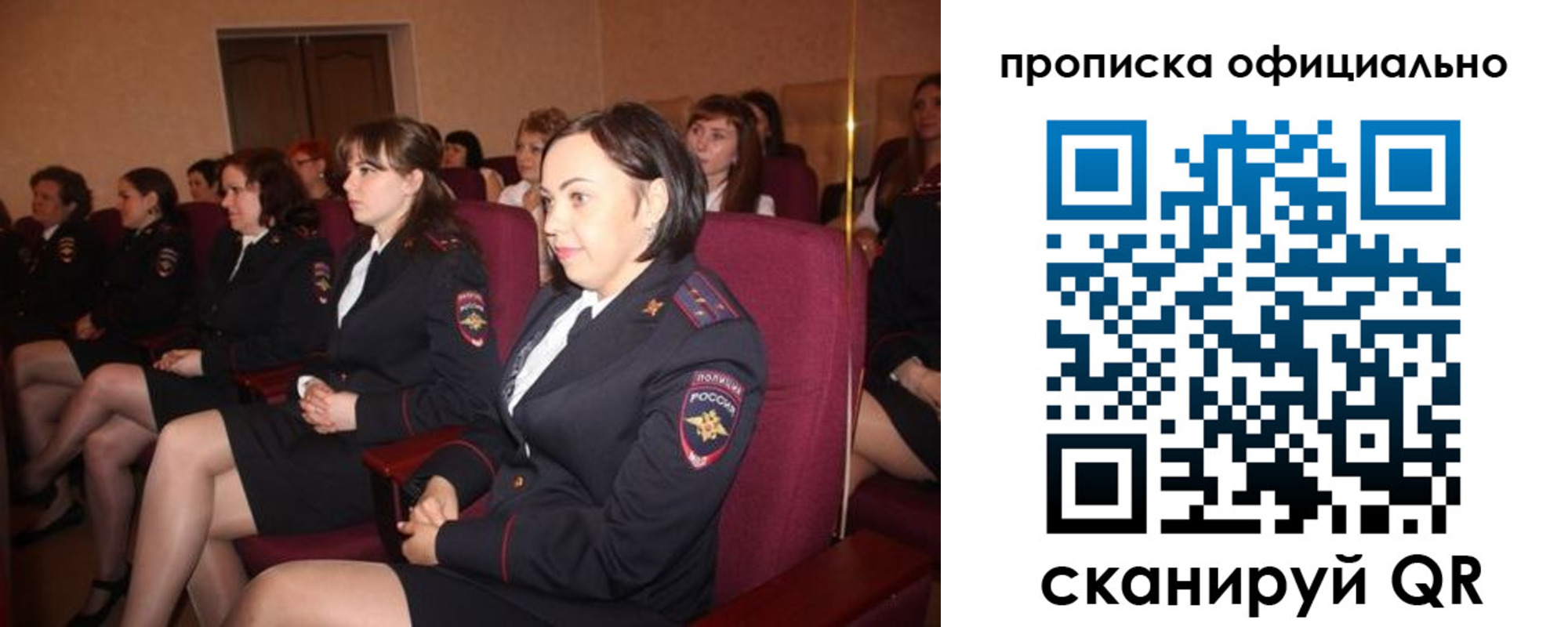 временная регистрация надежно в Бологом